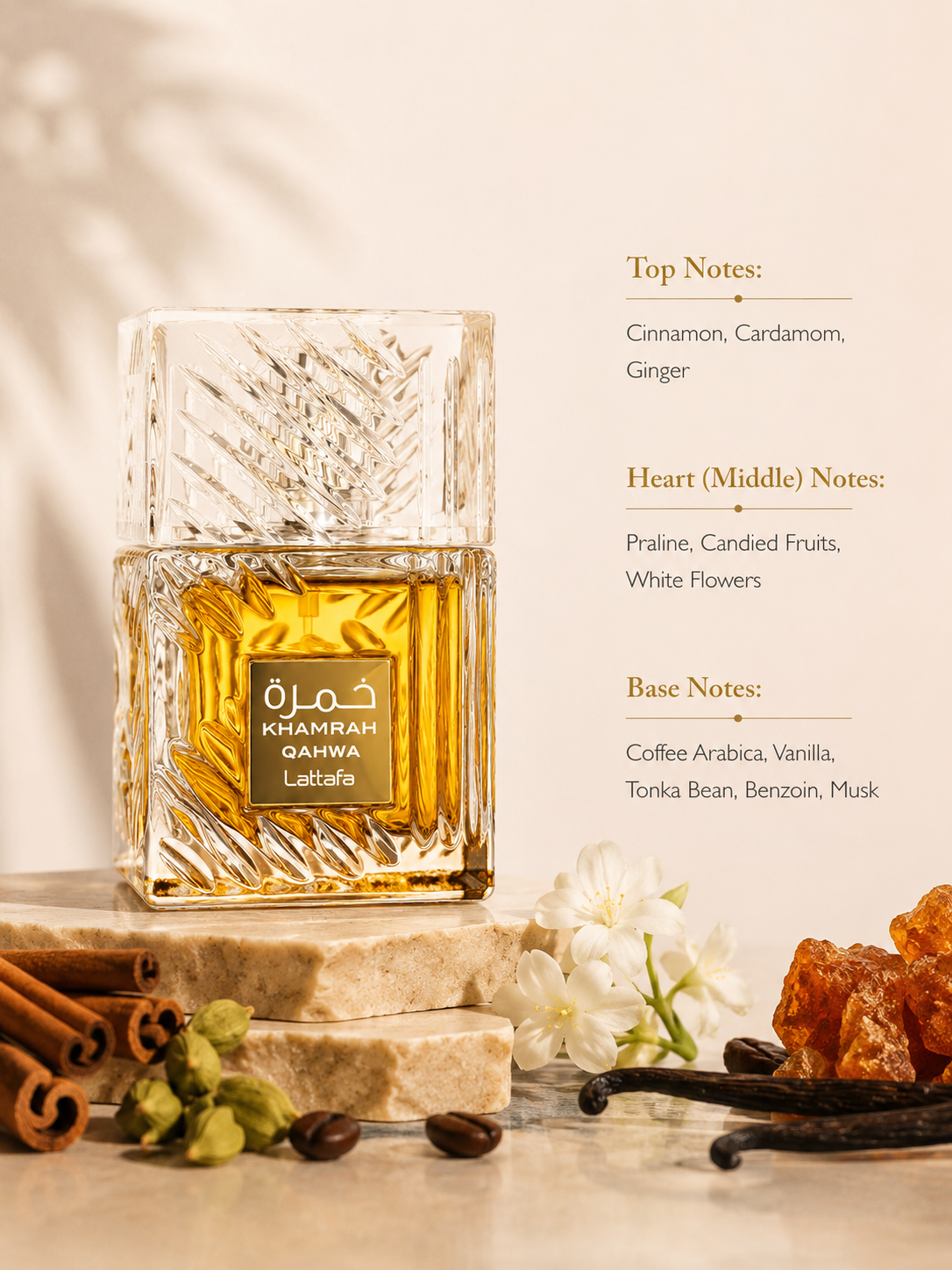 Lattafa Khamrah Qahwa 100ml EDP - Unisex